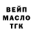 Бутират GHB Zhanek Turakhan