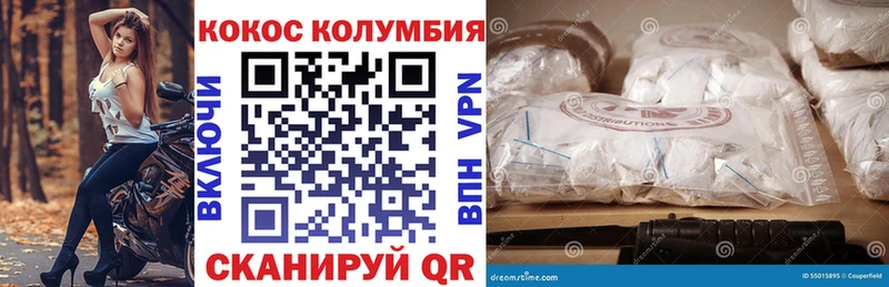 COCAIN Перу  Купить  Лихославль 