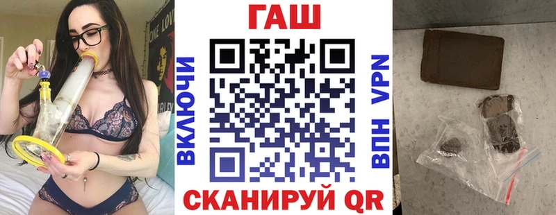 ГАШ убойный  Купить  Лихославль 