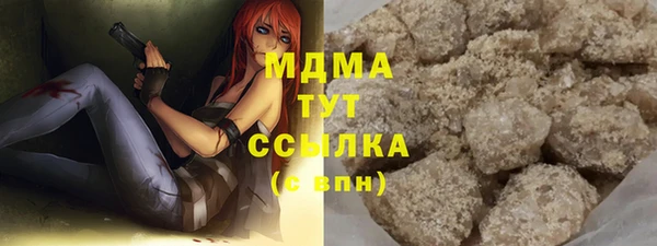бутират Ладушкин