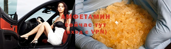 амфетамин Куйбышев