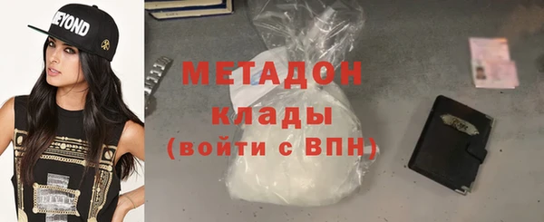амфетамин Куйбышев