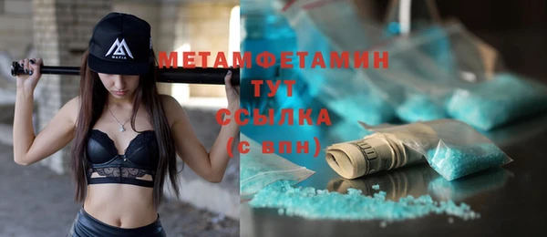 марихуана Лабытнанги
