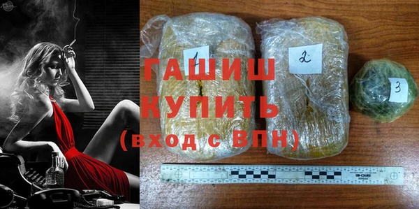 бутират Ладушкин