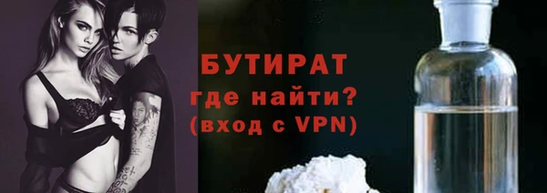 амфетамин Куйбышев