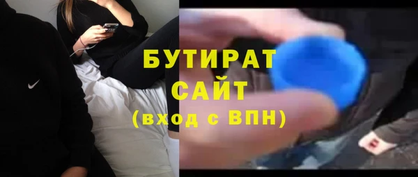 трава Кулебаки