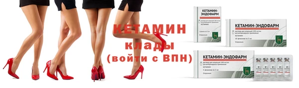 амфетамин Кукмор