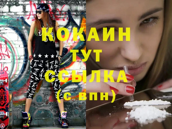 марихуана Лабытнанги