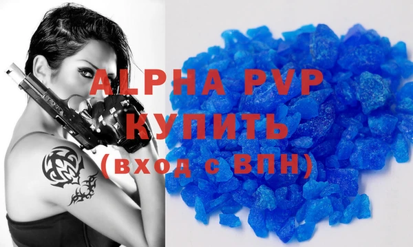 трава Кулебаки