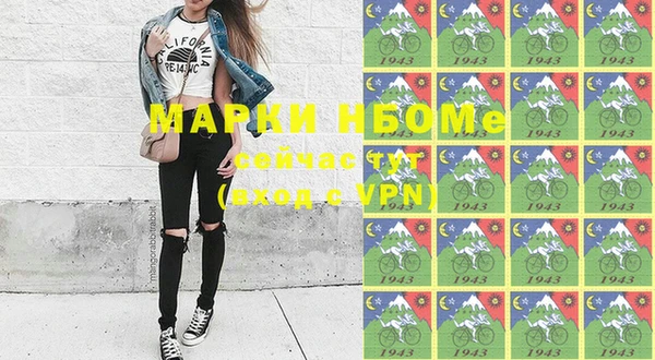 амфетамин Кукмор