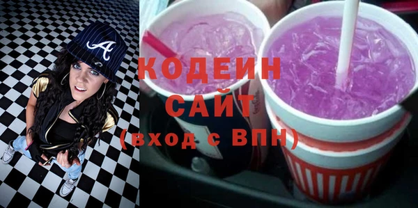 амфетамин Куйбышев