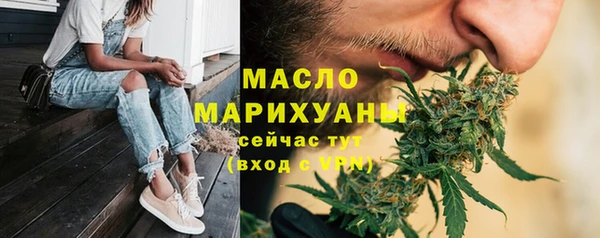 амфетамин Куйбышев
