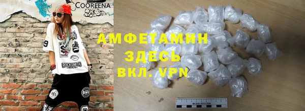 бутират Ладушкин