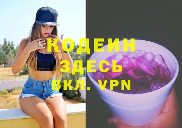 молекула духа Тольятти