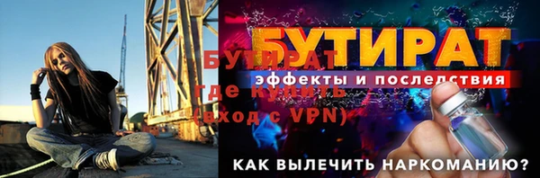 марихуана Лабытнанги