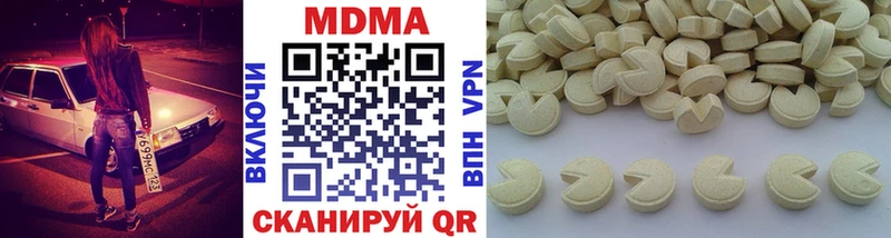 Купить закладки  Лихославль  МДМА crystal 