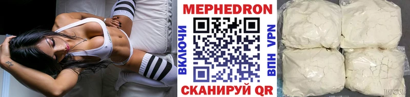 Купить  Лихославль  МЯУ-МЯУ mephedrone 