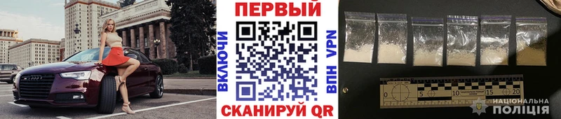 Купить где  Лихославль  Метамфетамин винт 
