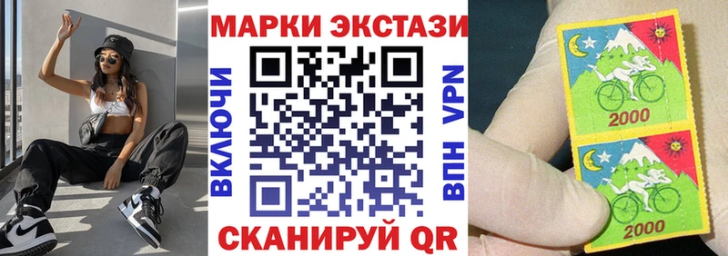 Марки 25I-NBOMe 1,8мг Купить где Лихославль