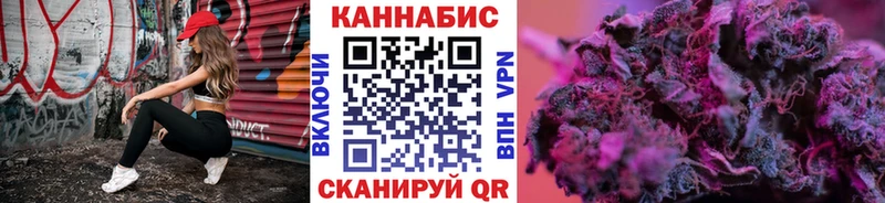 Бошки Шишки THC 21%  Купить закладки  Лихославль 